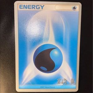 Energy Stamped World Champions 2007 MINT PSA ready